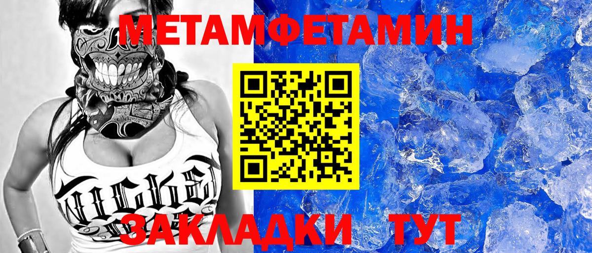 АМФЕТАМИН 97% Красноярск