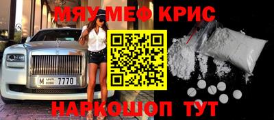 прущие грибы Гусиноозёрск