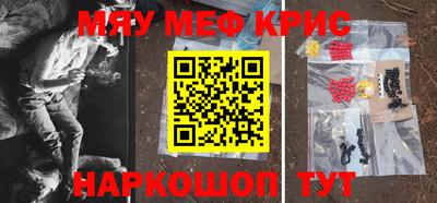 2c-b Гусь-Хрустальный