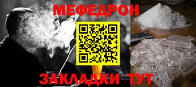 прущие грибы Гусиноозёрск