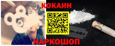 2c-b Гусь-Хрустальный