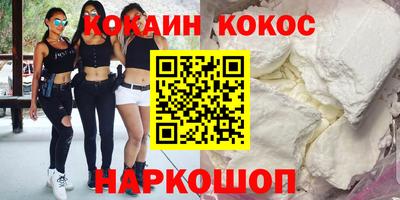 2c-b Гусь-Хрустальный