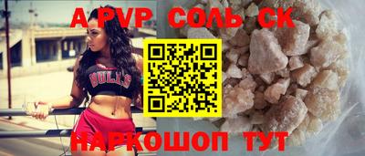 2c-b Гусь-Хрустальный