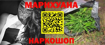 2c-b Гусь-Хрустальный