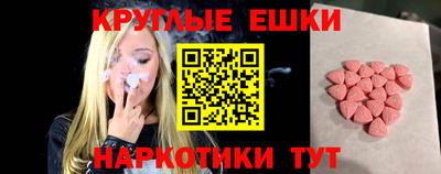 прущие грибы Гусиноозёрск