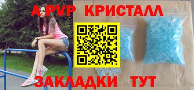 прущие грибы Гусиноозёрск