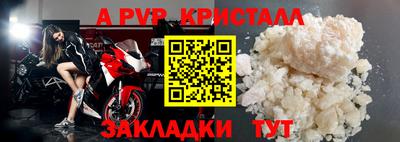 2c-b Гусь-Хрустальный