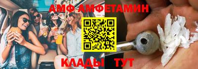 2c-b Гусь-Хрустальный