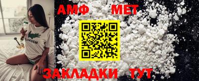 прущие грибы Гусиноозёрск
