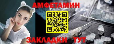 прущие грибы Гусиноозёрск