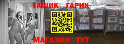 прущие грибы Гусиноозёрск