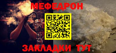 2c-b Гусь-Хрустальный