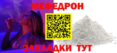 прущие грибы Гусиноозёрск