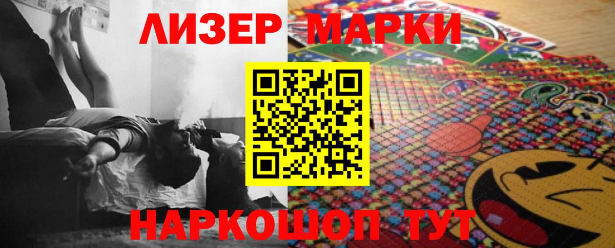 Лсд 25 экстази кислота  LSD-25 экстази  Красноярск  Лсд 25 экстази ecstasy  Вход с VPN 