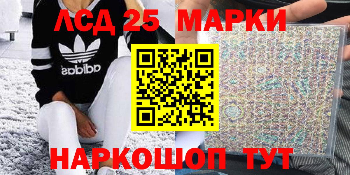 Красноярск  Марки N-bome  Марки N-bome 1,5мг  Вход с VPN  Марки N-bome 1,5мг 