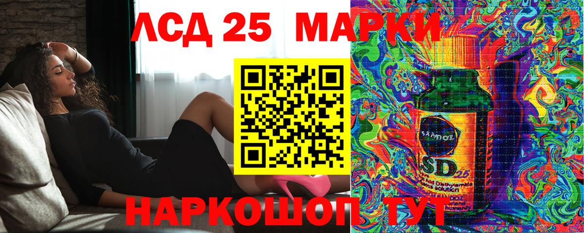 Марки 25I-NBOMe 1500мкг Красноярск