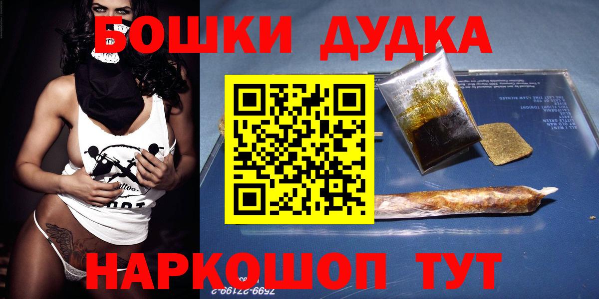 Шишки марихуана сатива Красноярск